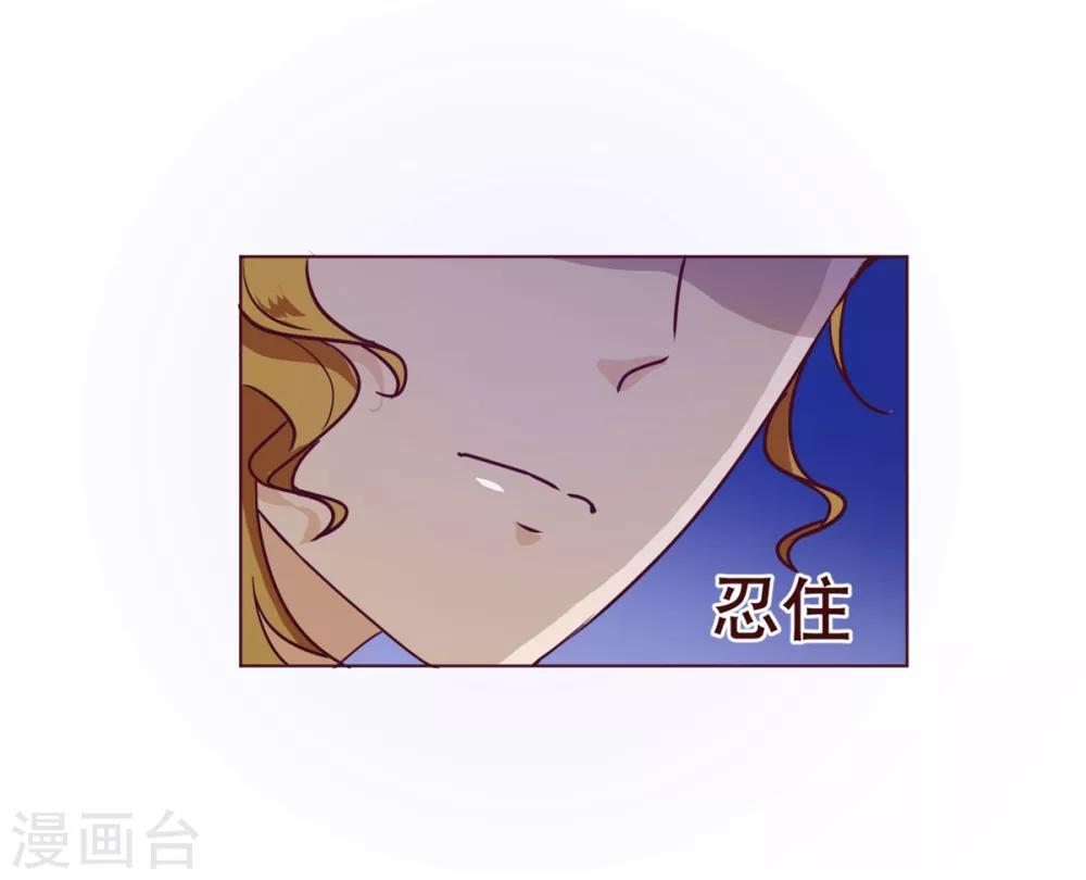 第4话 虚实-第4话