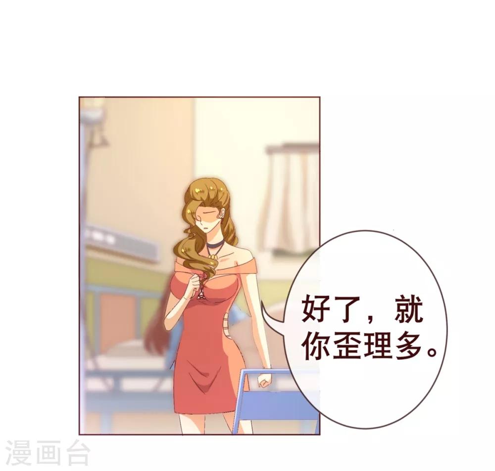 第4话 虚实-第4话
