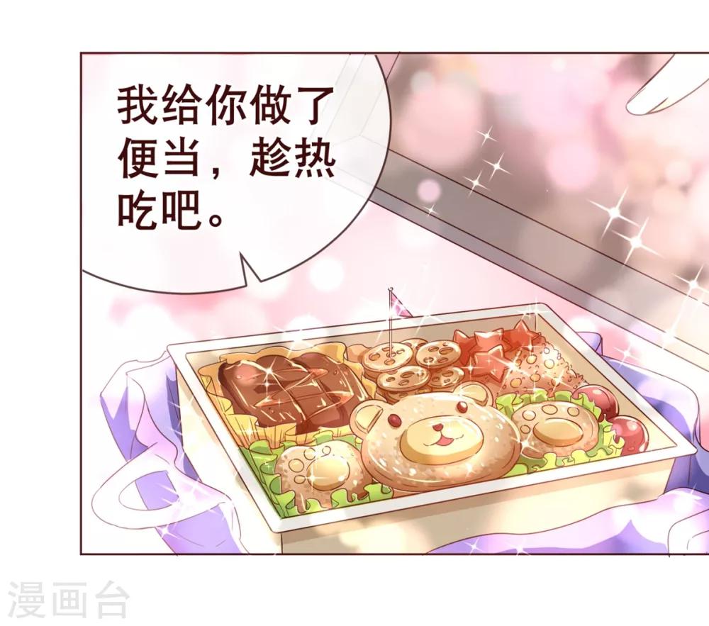 第4话 虚实-第4话