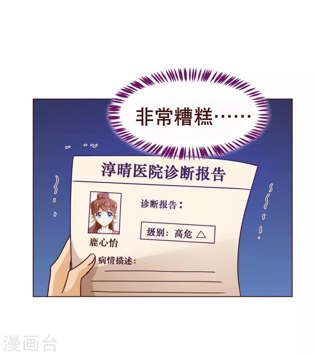 第4话 虚实-第4话
