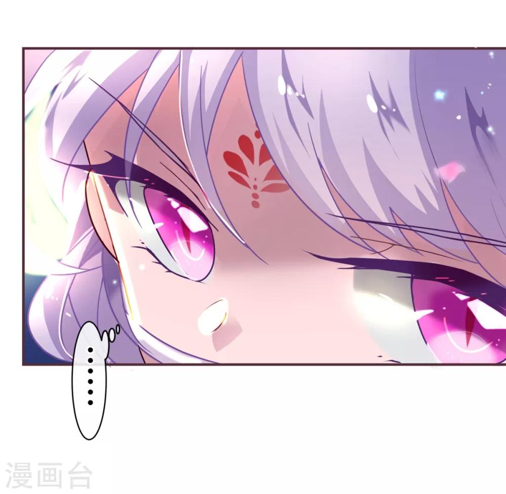 第4话 虚实-第4话