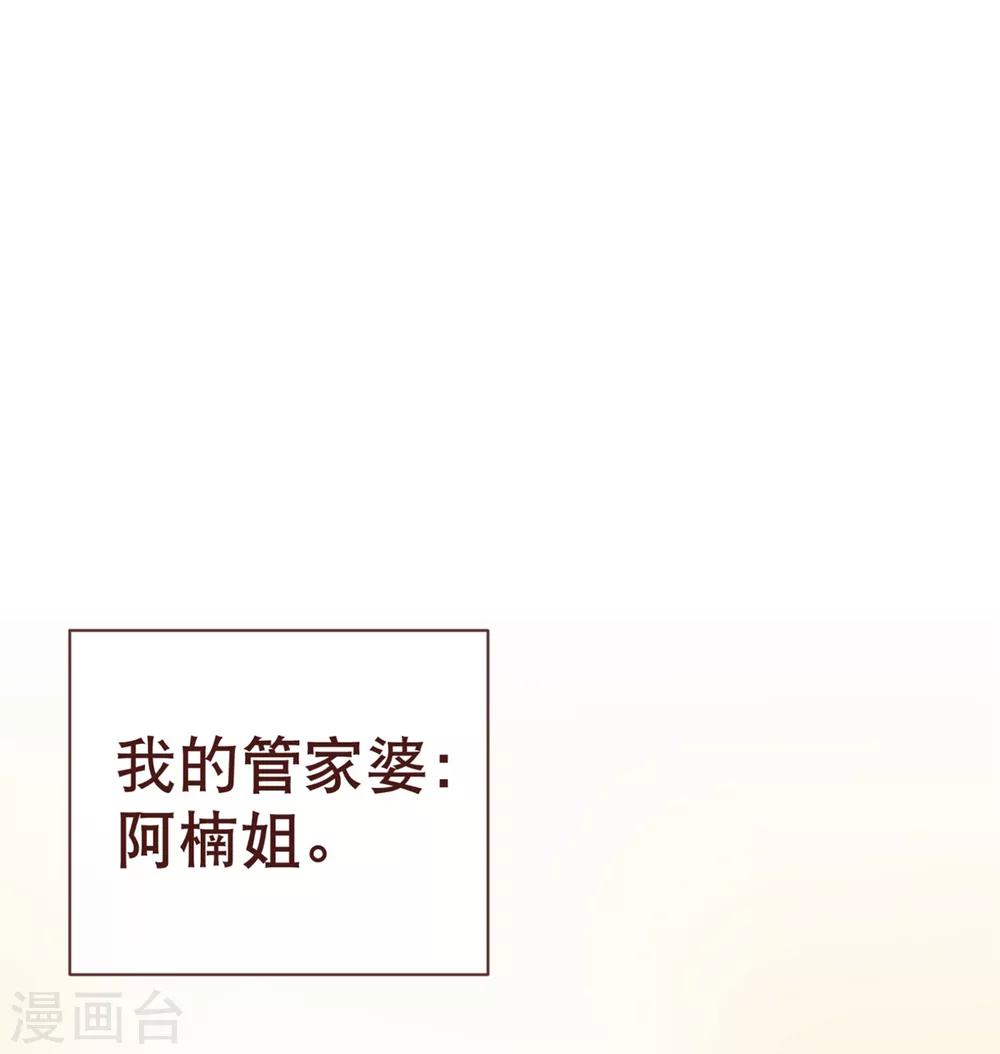 第4话 虚实-第4话