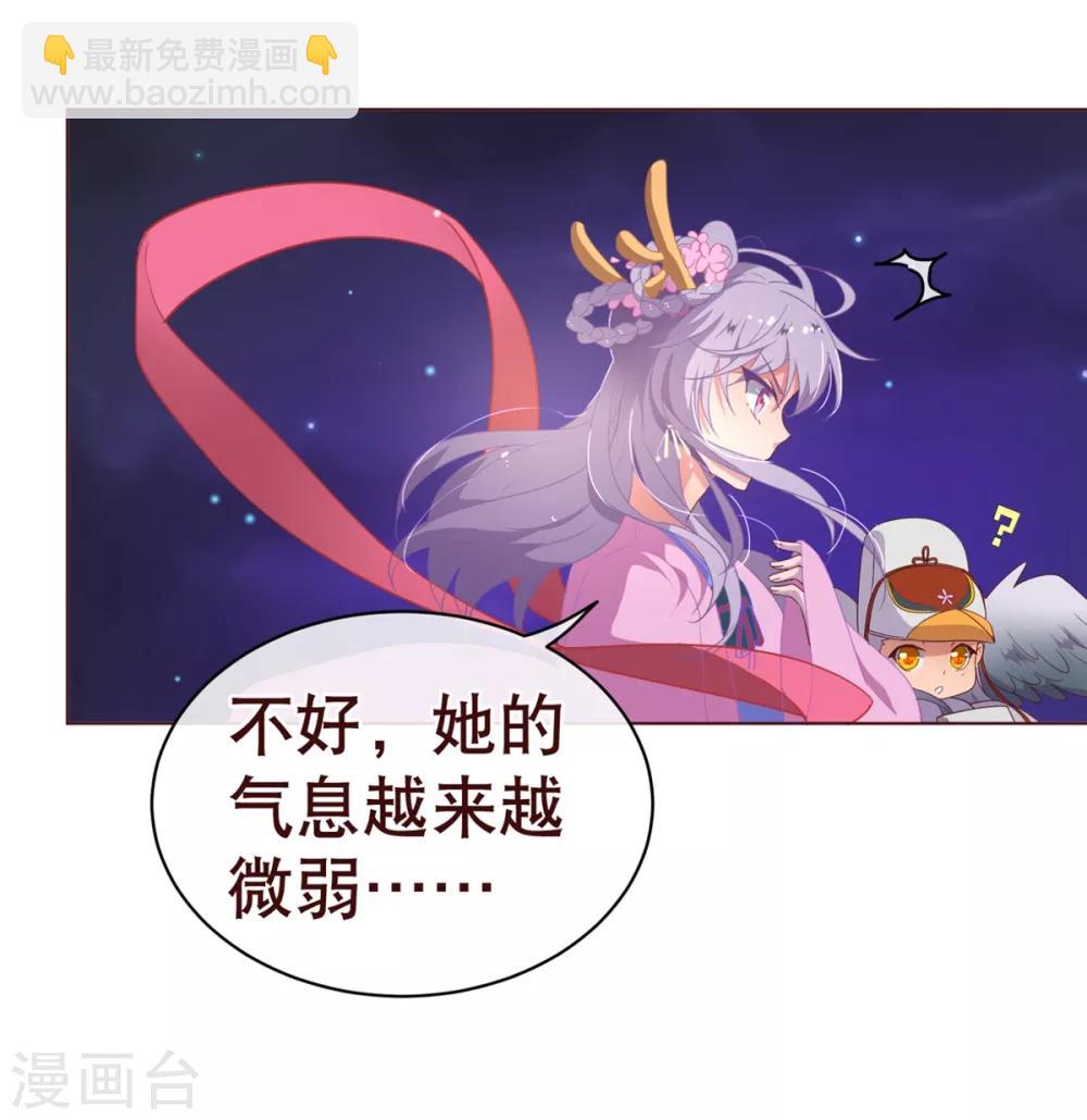 第4话 虚实-第4话