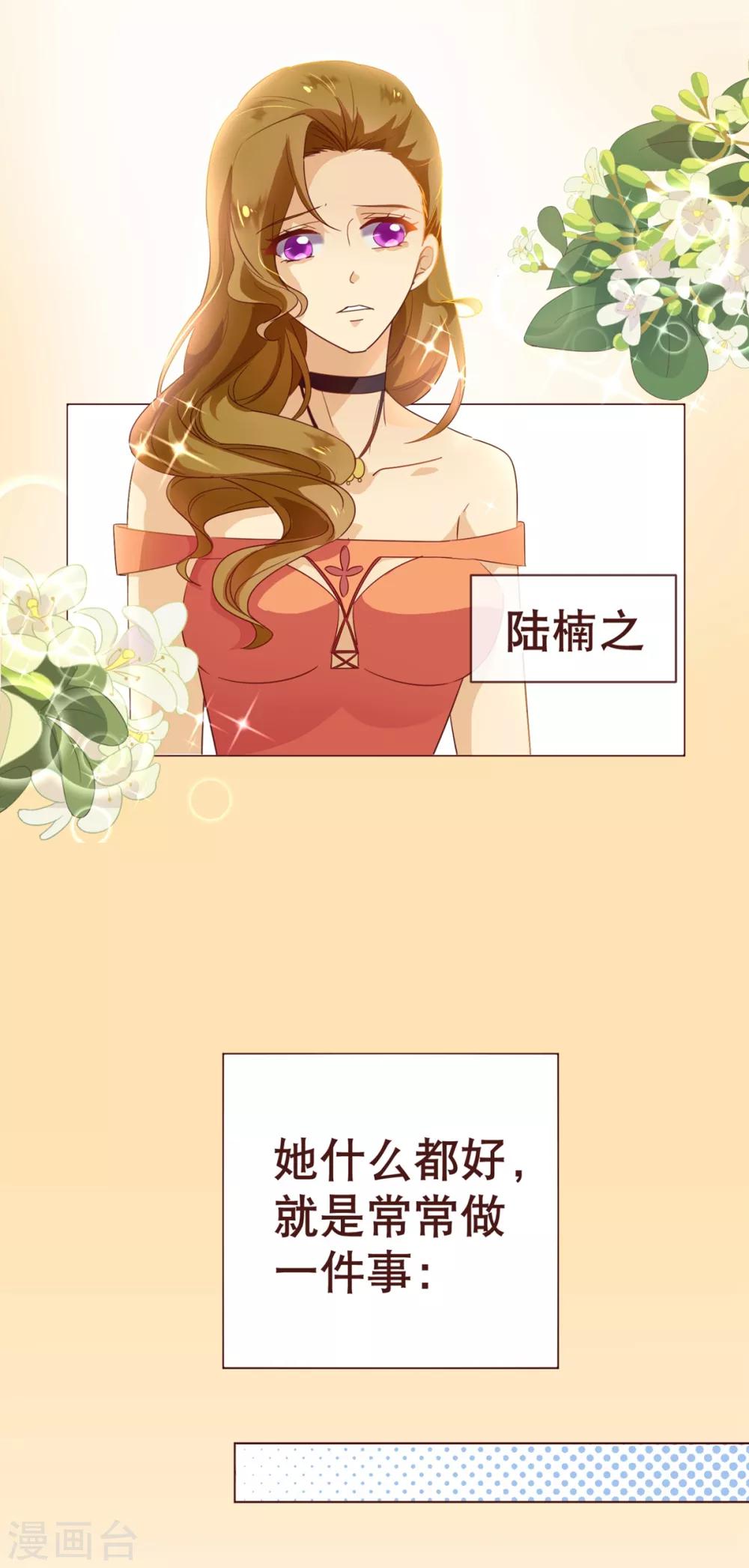第4话 虚实-第4话