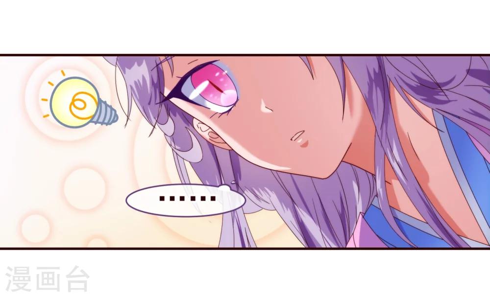 第31话 自助-第32话