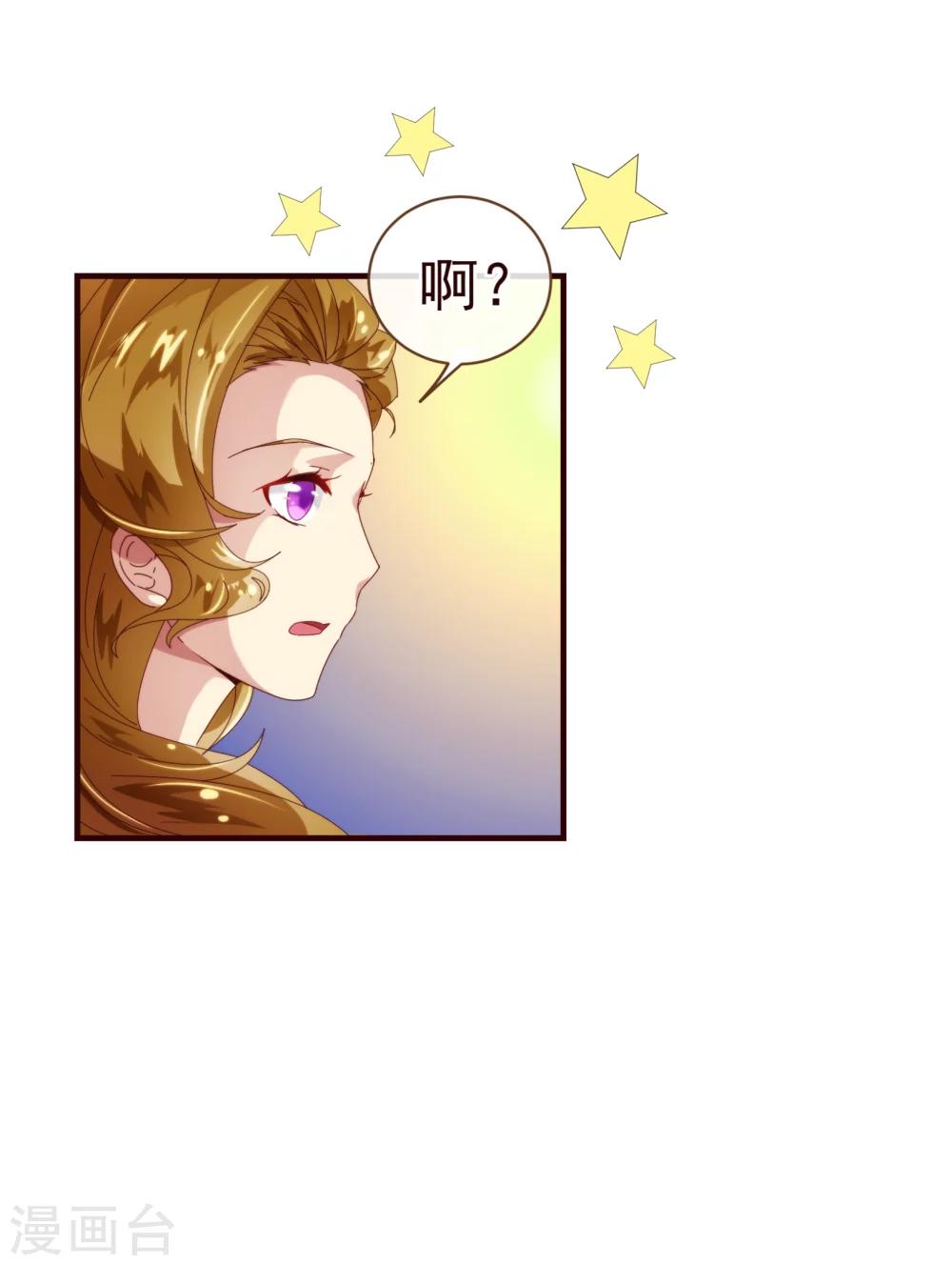第31话 自助-第32话