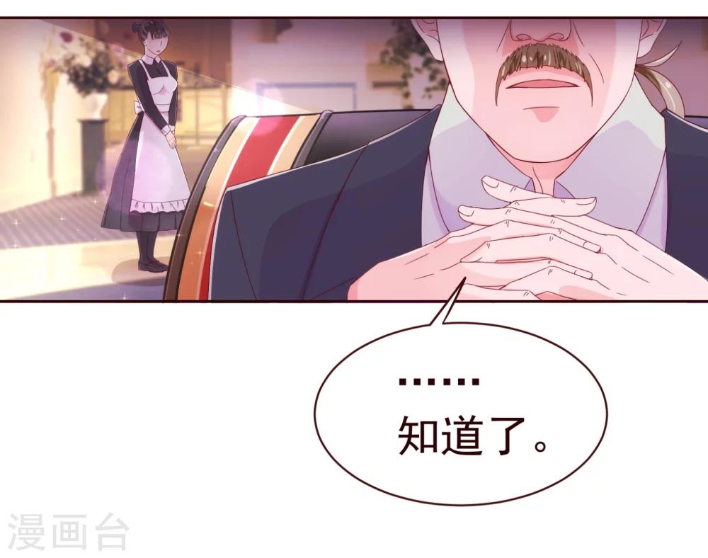 第31话 自助-第32话