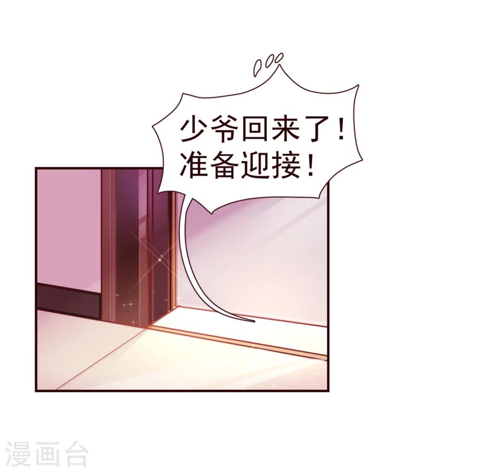 第31话 自助-第32话
