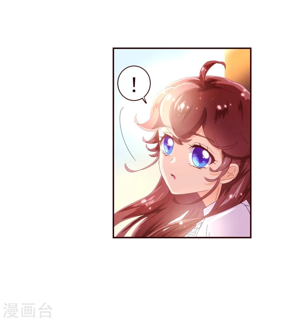 第31话 自助-第32话
