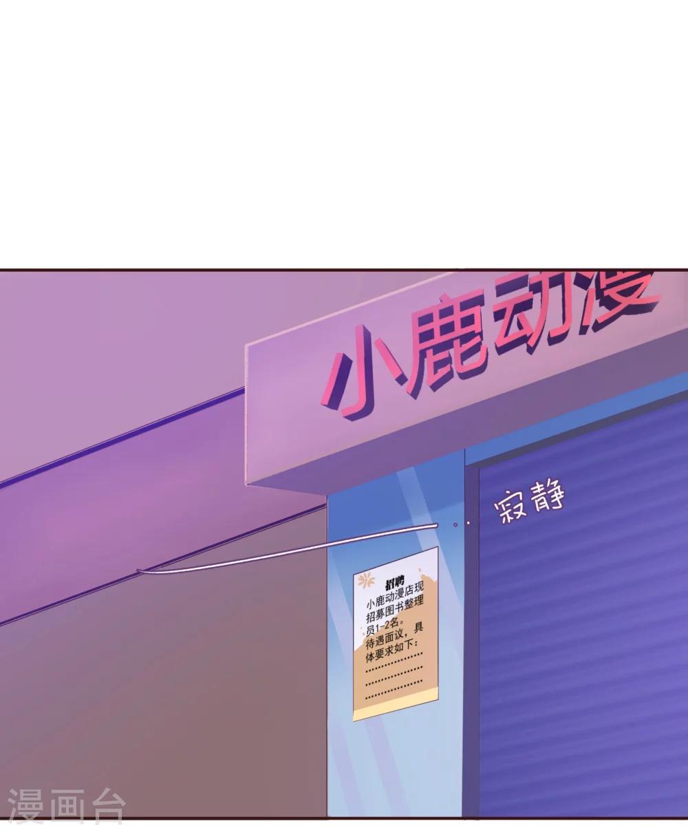 第31话 自助-第32话