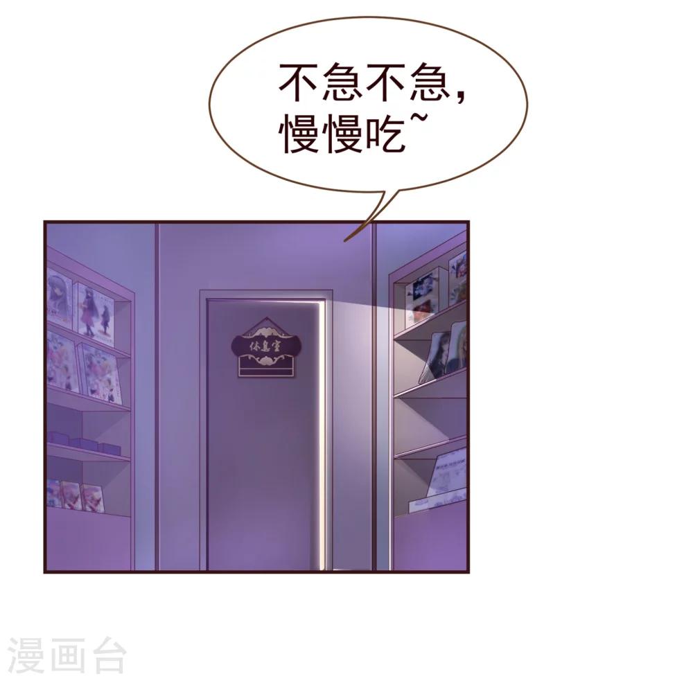 第31话 自助-第32话