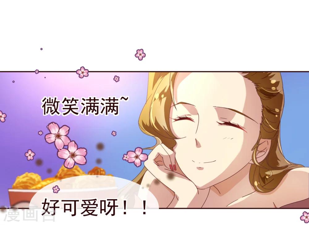 第31话 自助-第32话