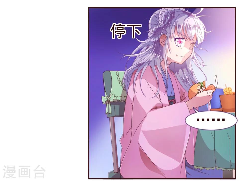 第31话 自助-第32话