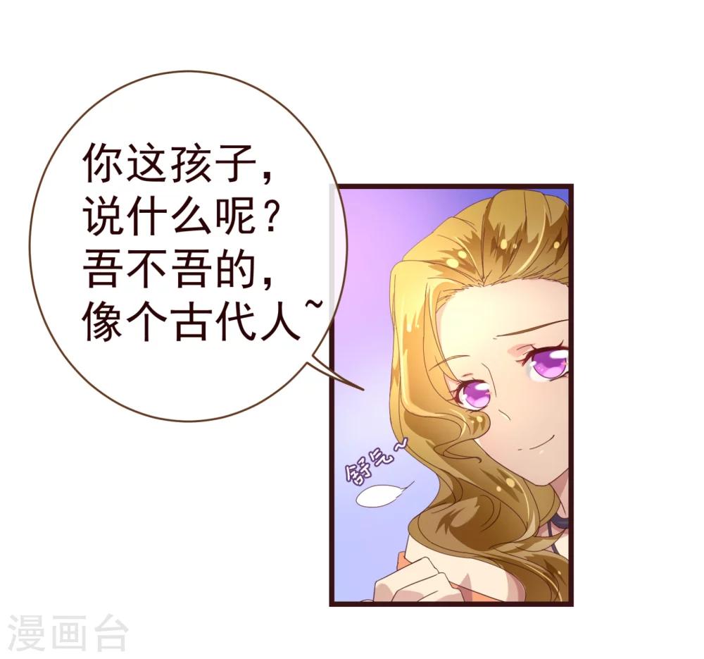 第31话 自助-第32话