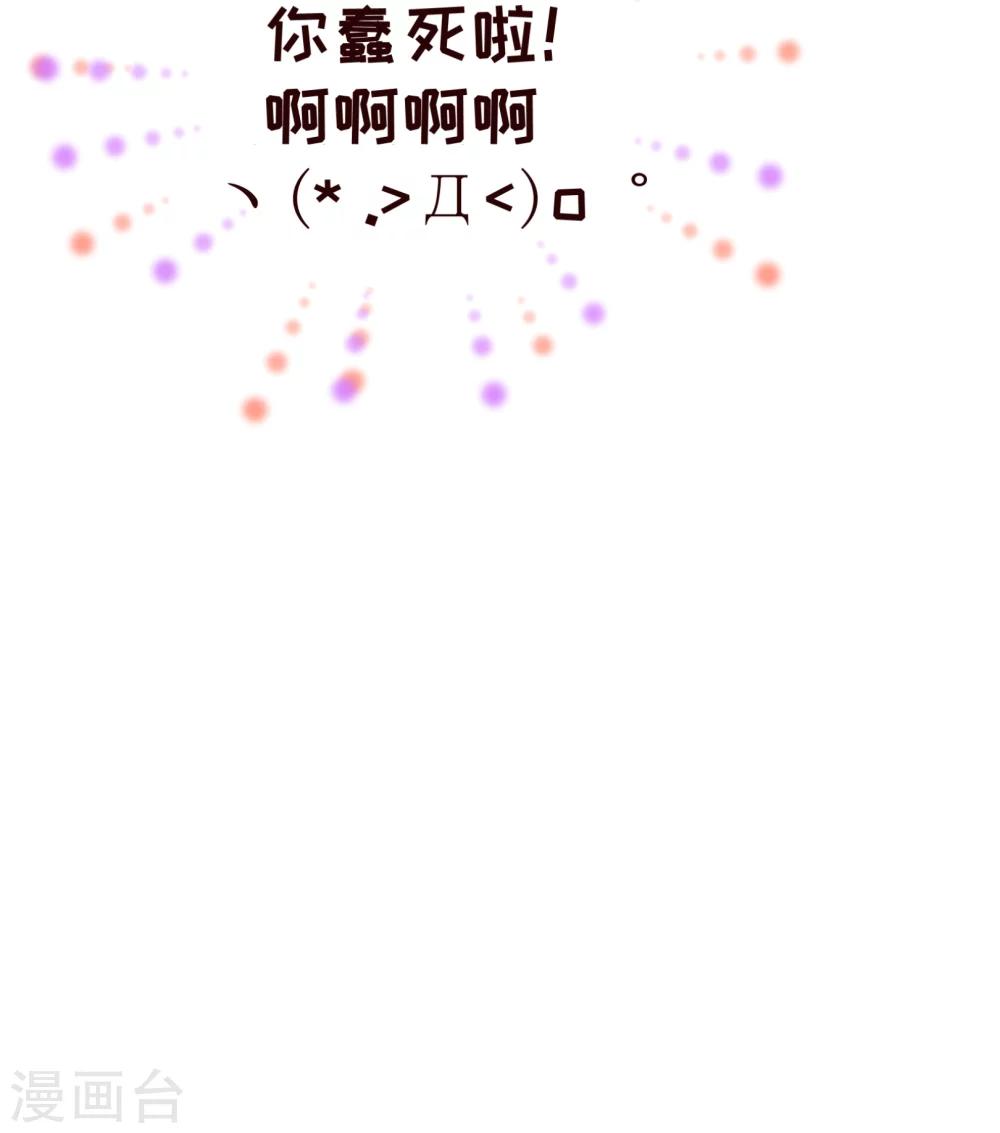 第33话 应聘-第34话