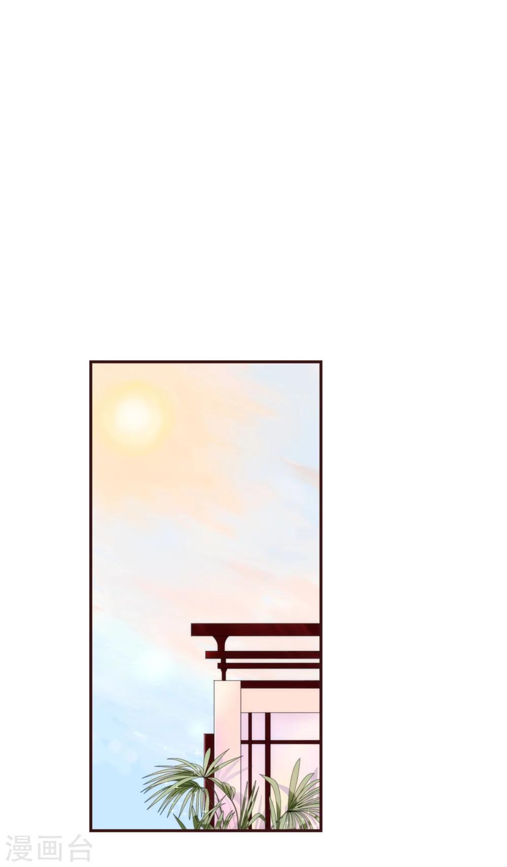 第33话 应聘-第34话