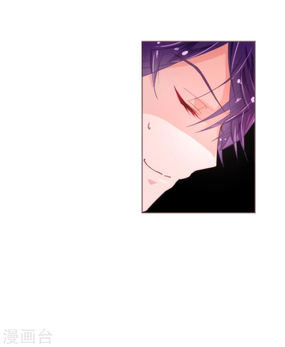 第33话 应聘-第34话