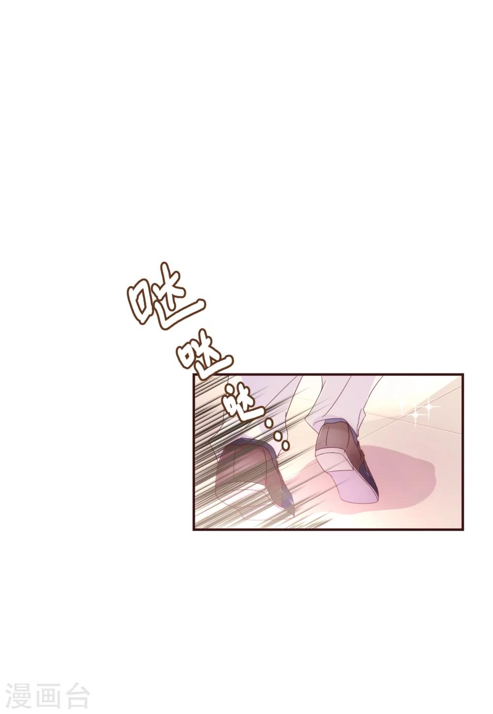 第33话 应聘-第34话