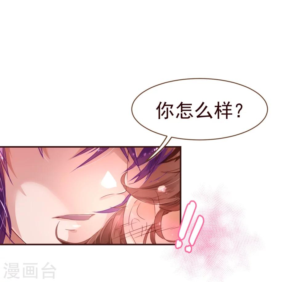 第33话 应聘-第34话