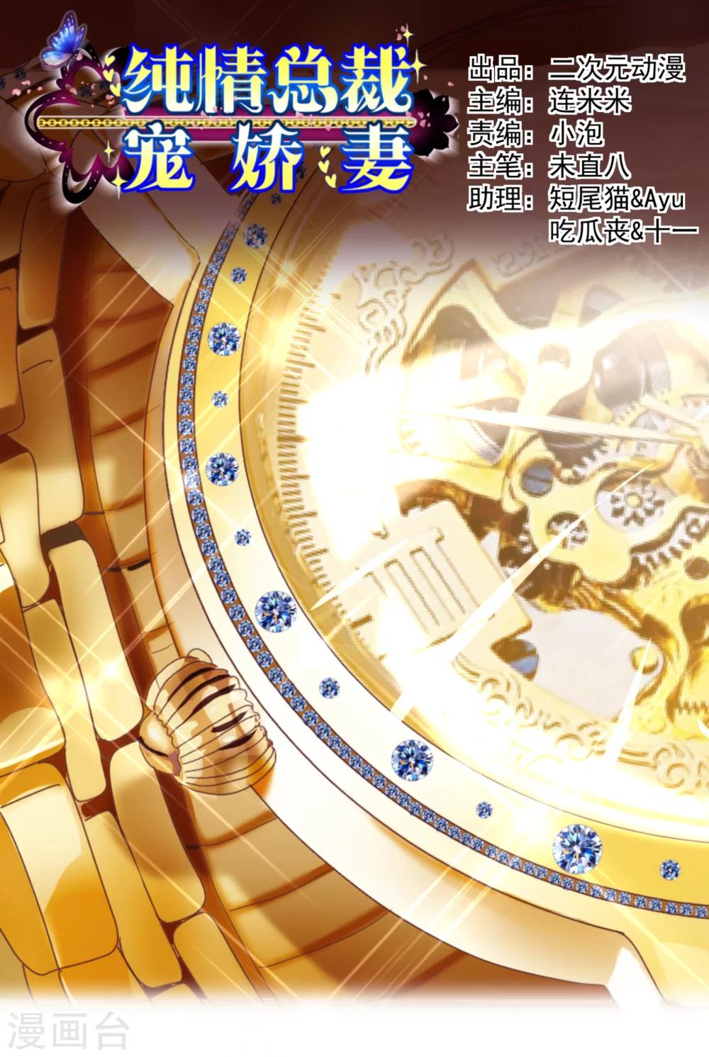 第35话 考验-第36话