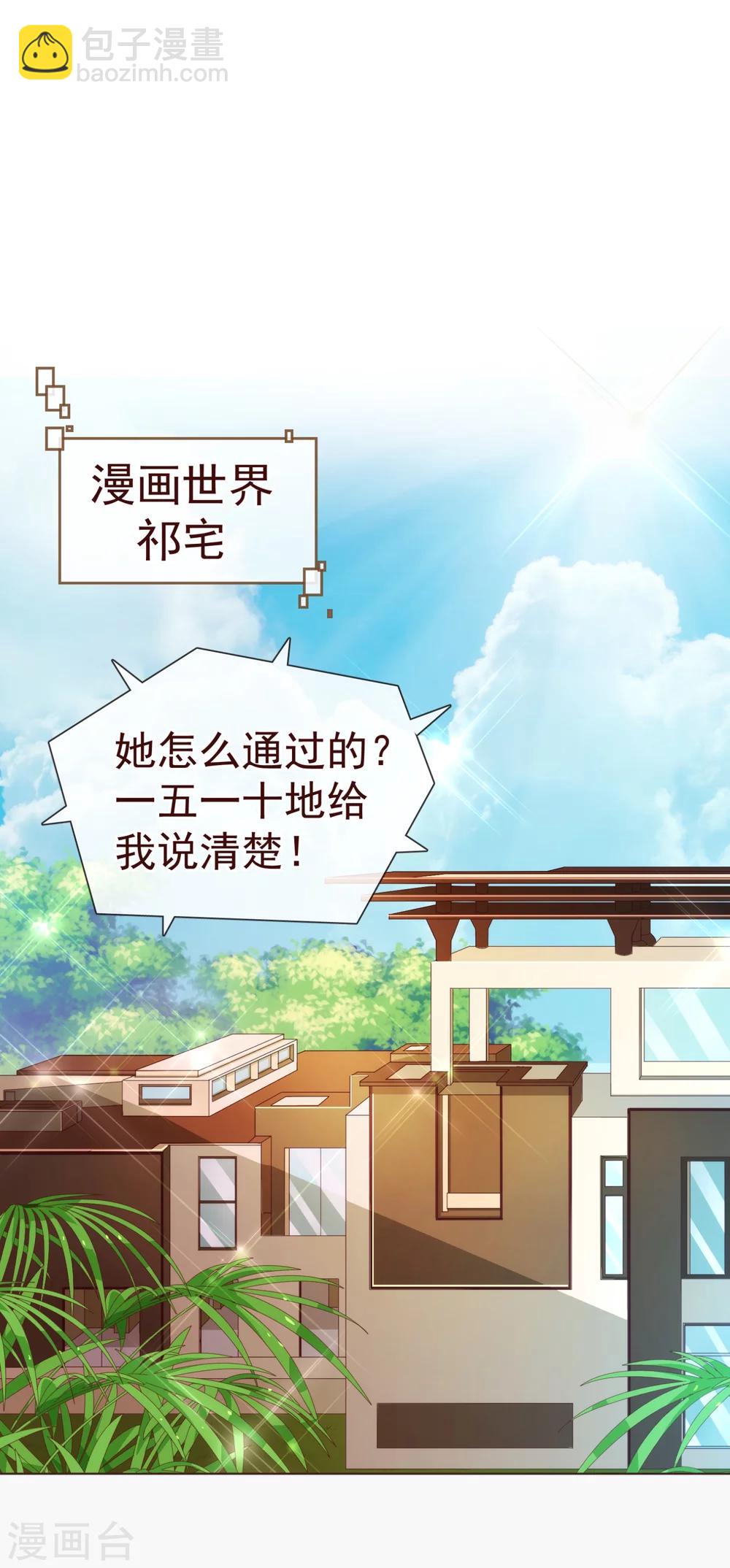 第35话 考验-第36话