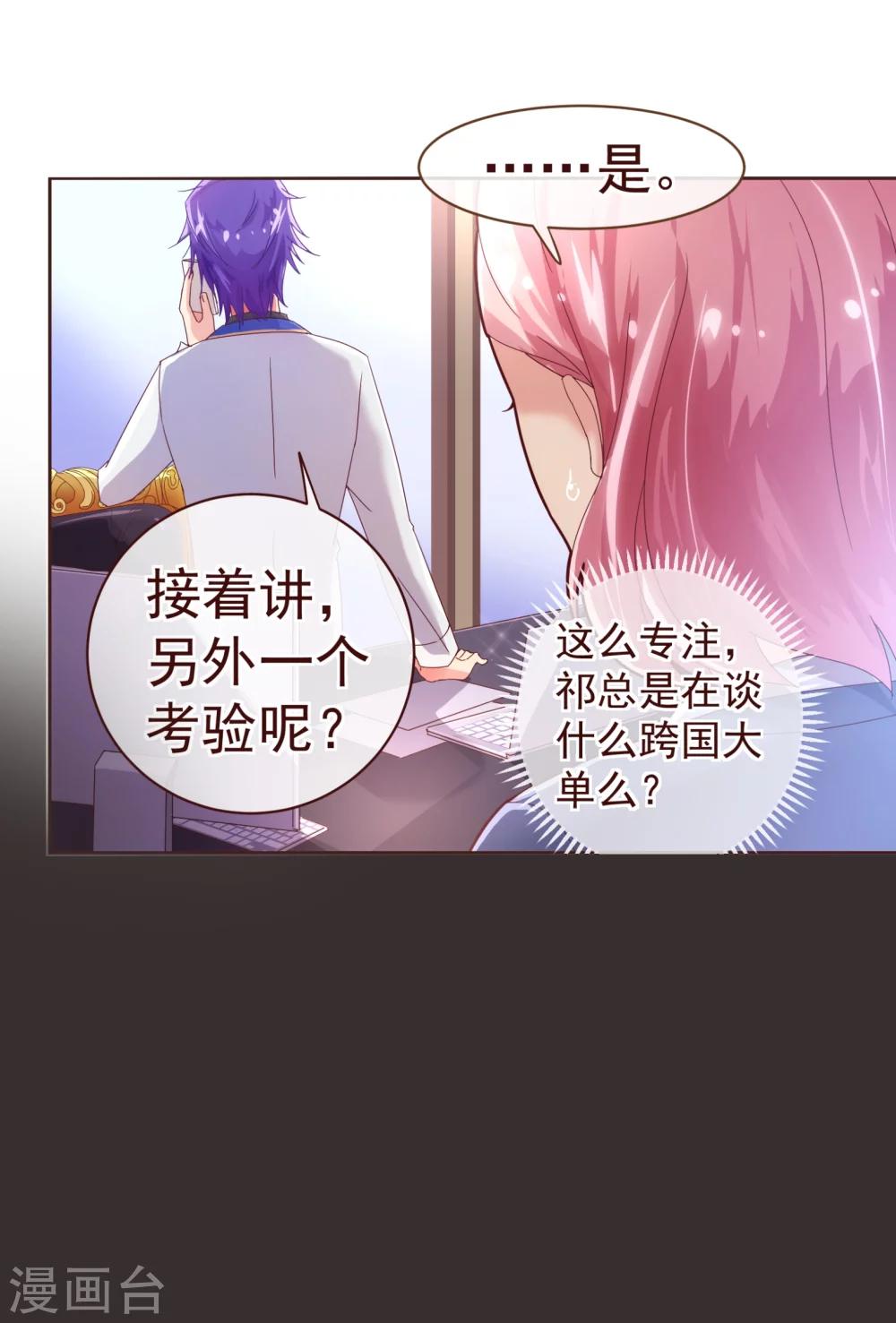 第35话 考验-第36话