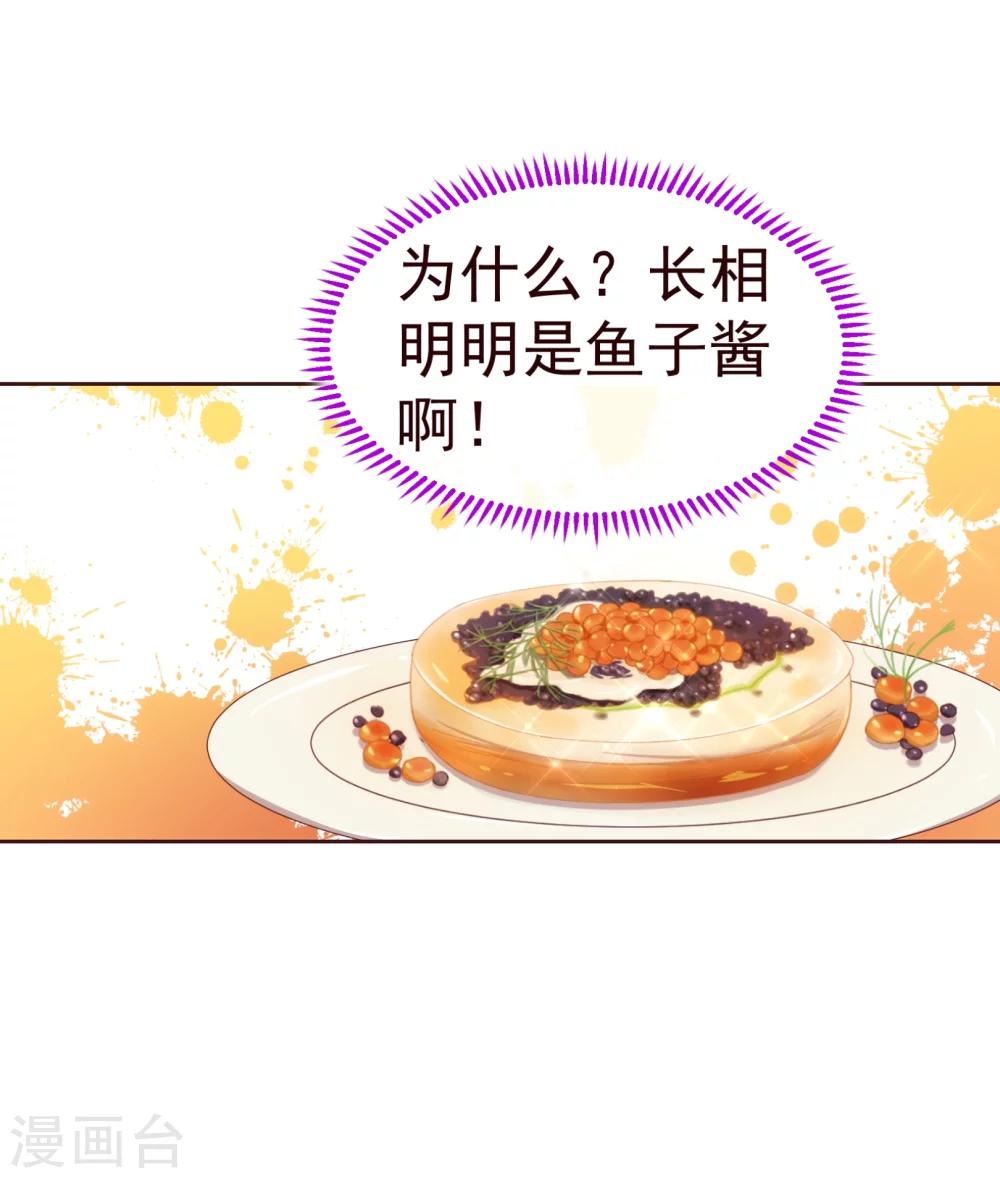 第37话 惊险-第38话