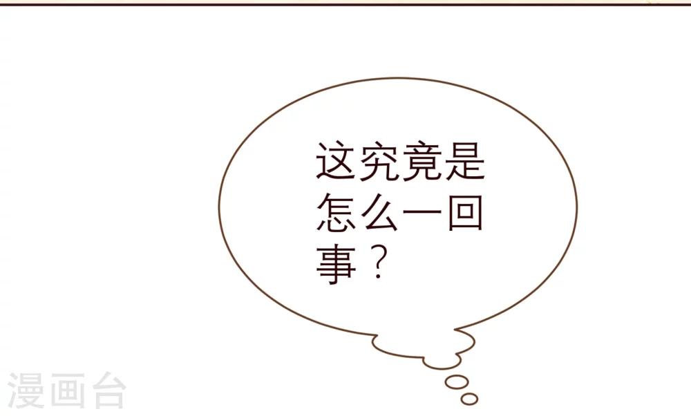 第37话 惊险-第38话