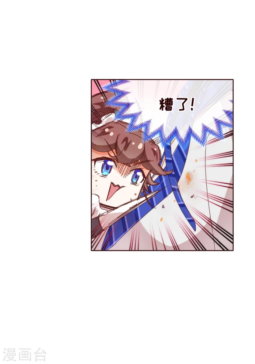 第37话 惊险-第38话