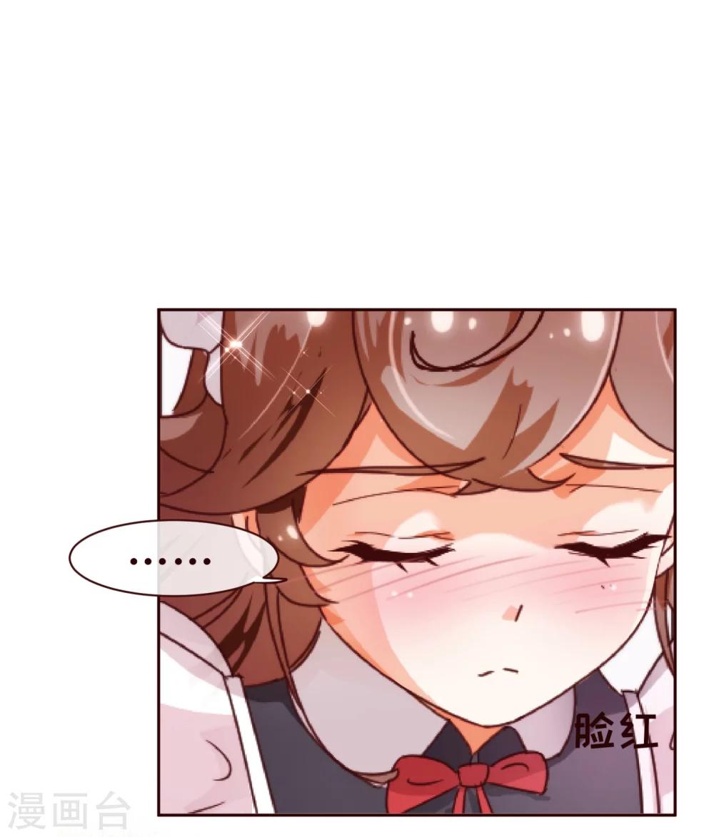第37话 惊险-第38话