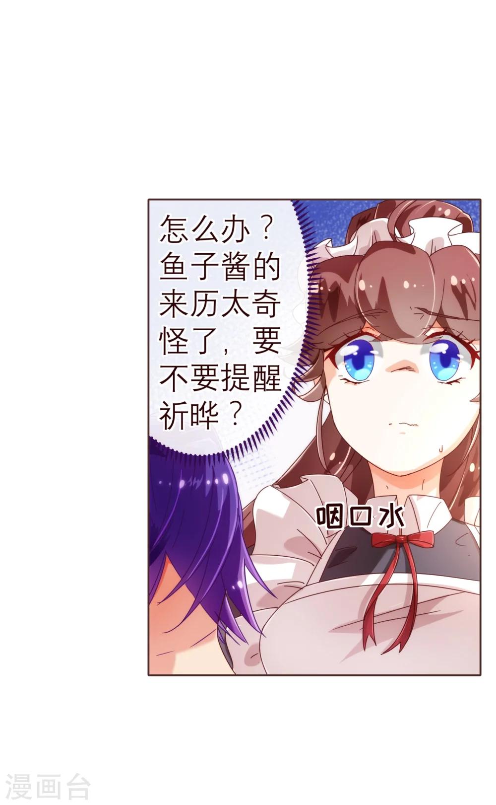 第37话 惊险-第38话
