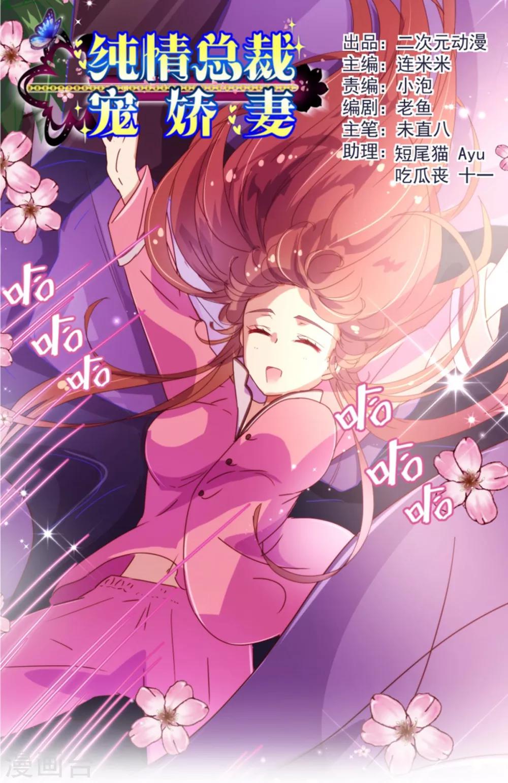 第39话 复习-第40话