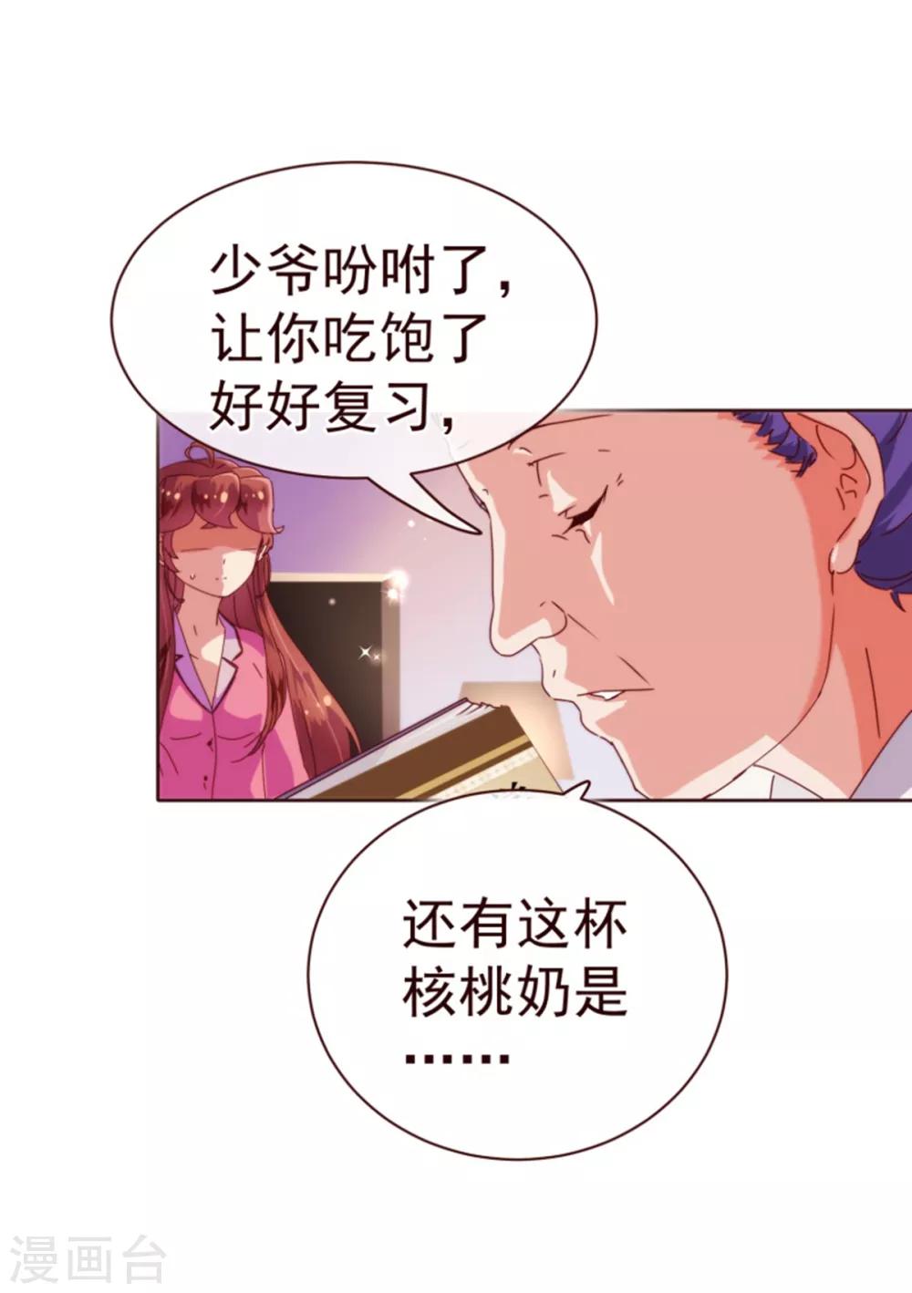 第39话 复习-第40话