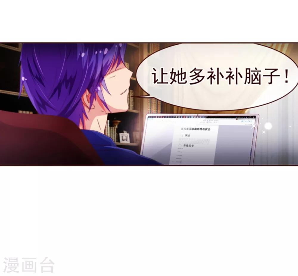 第39话 复习-第40话