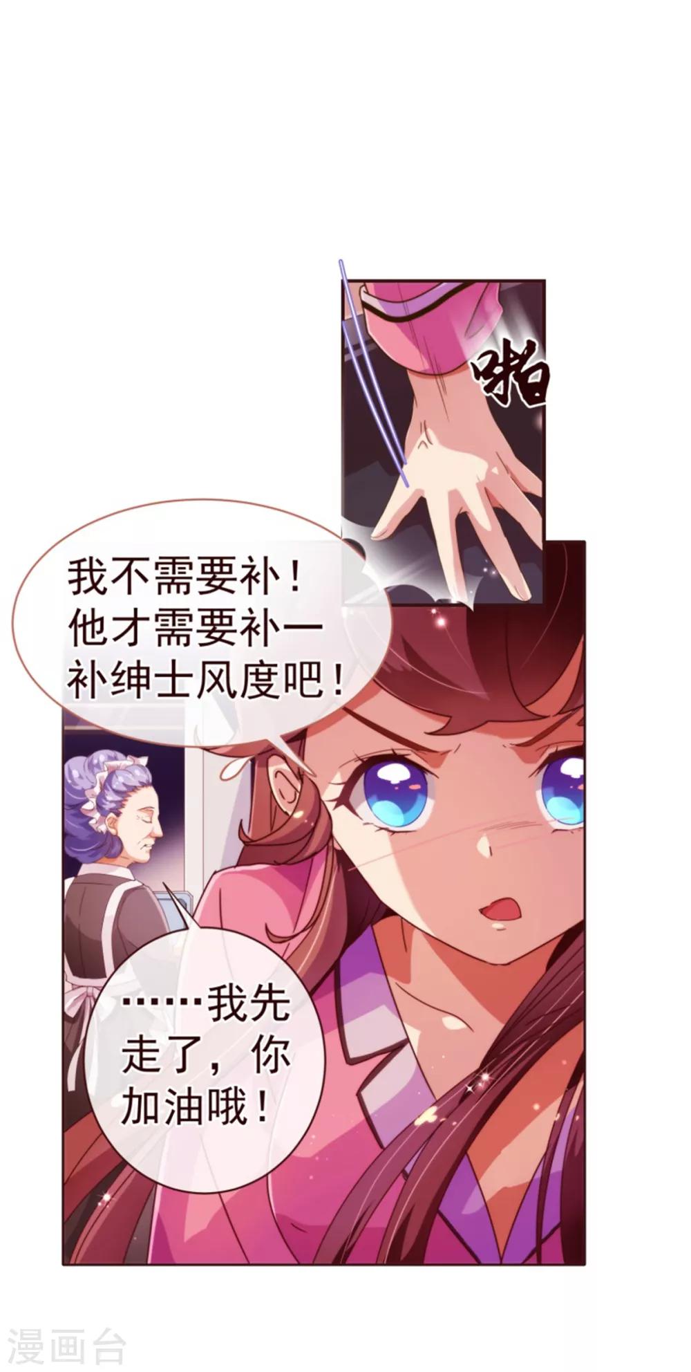 第39话 复习-第40话