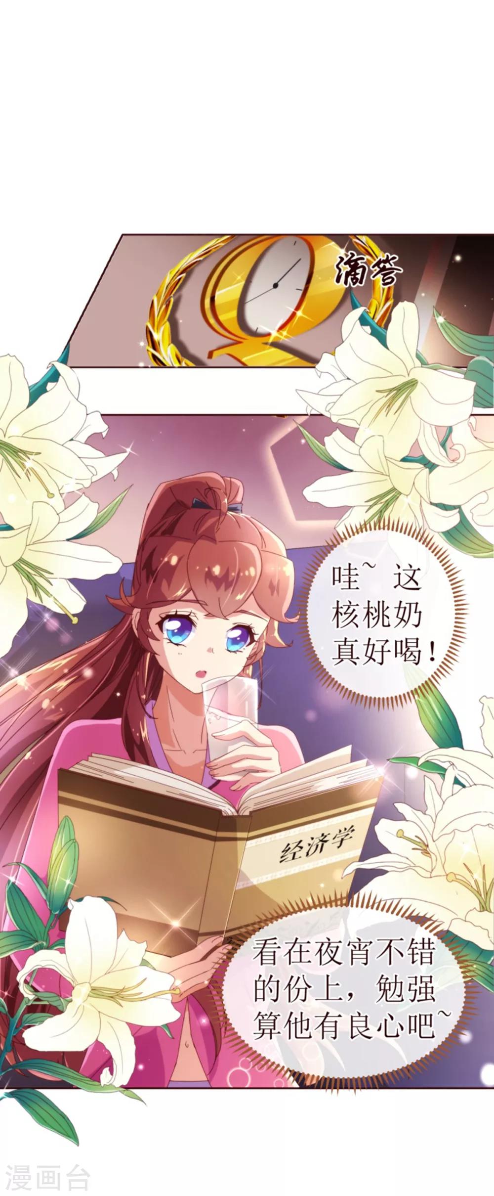 第39话 复习-第40话