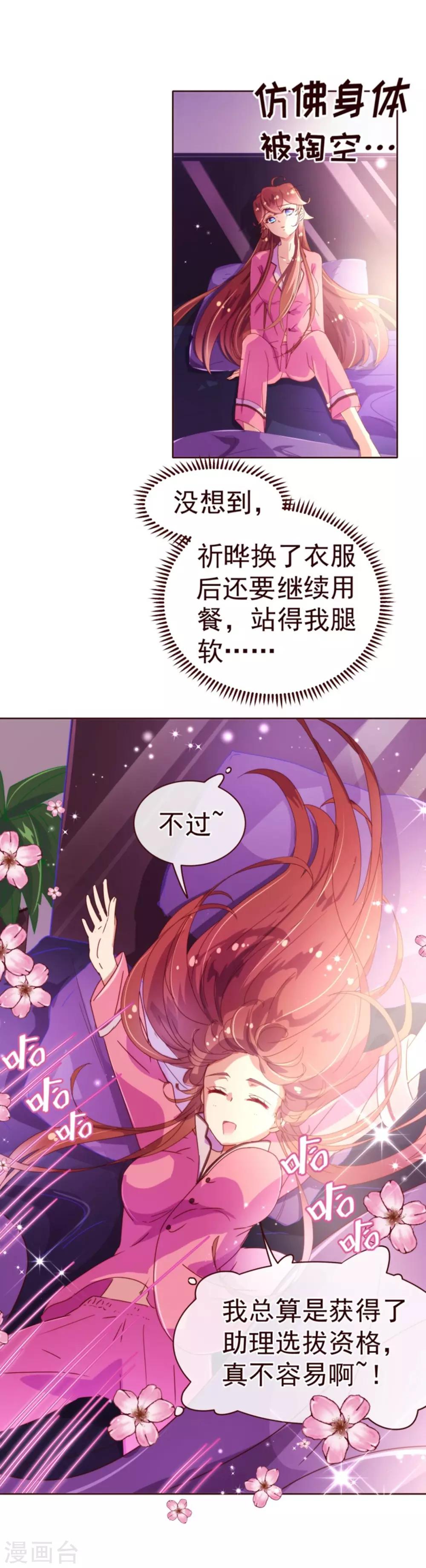 第39话 复习-第40话