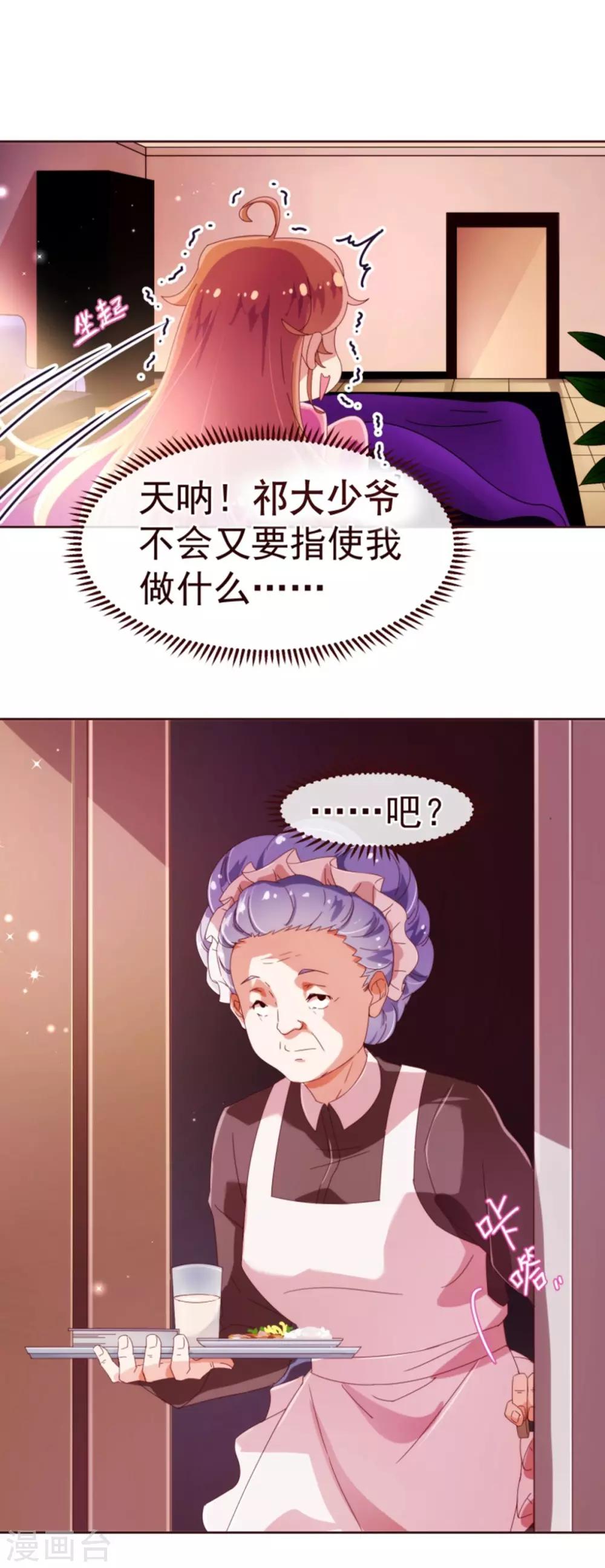第39话 复习-第40话