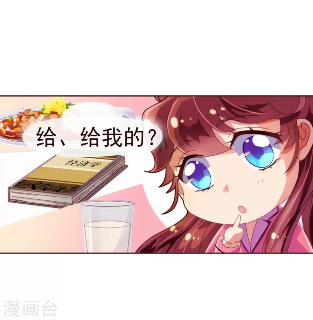 第39话 复习-第40话