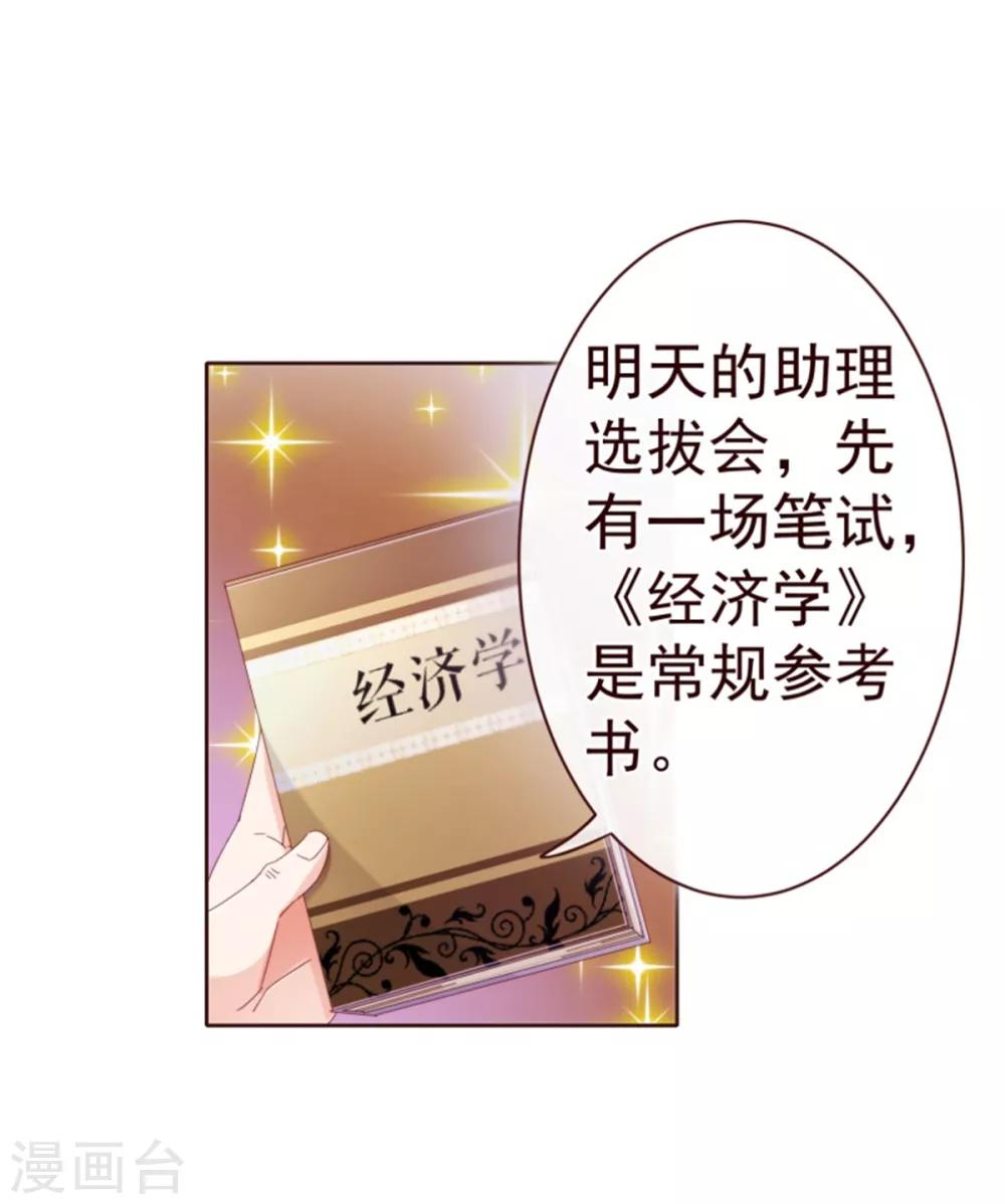 第39话 复习-第40话