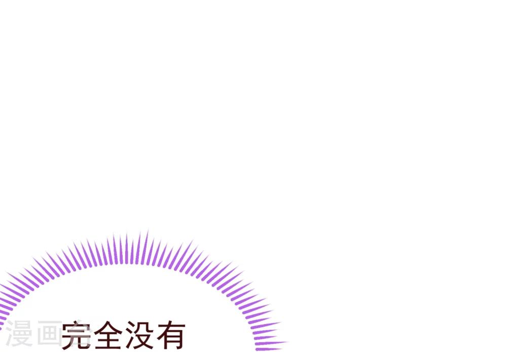 第41话 林玉-第42话