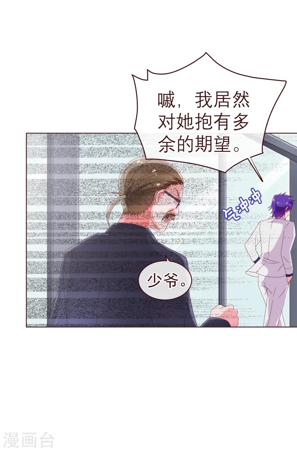 第41话 林玉-第42话