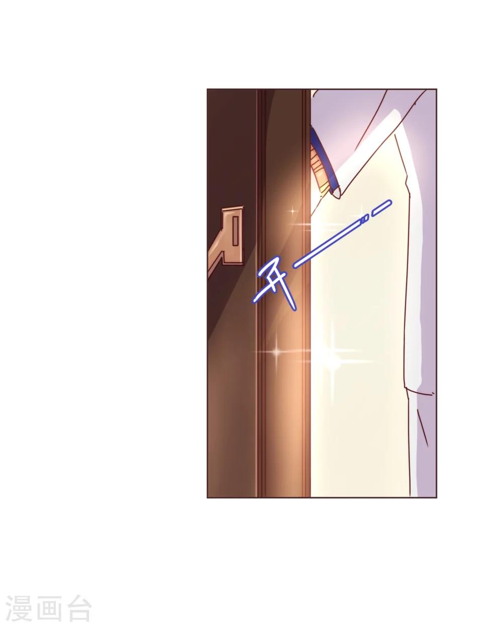 第41话 林玉-第42话