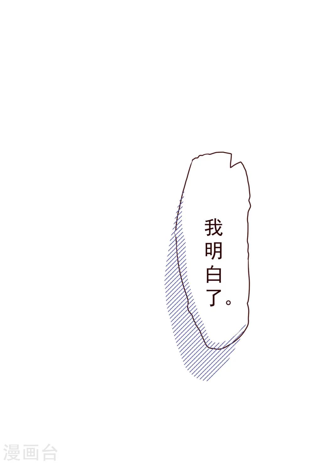 第43话 距离-第44话