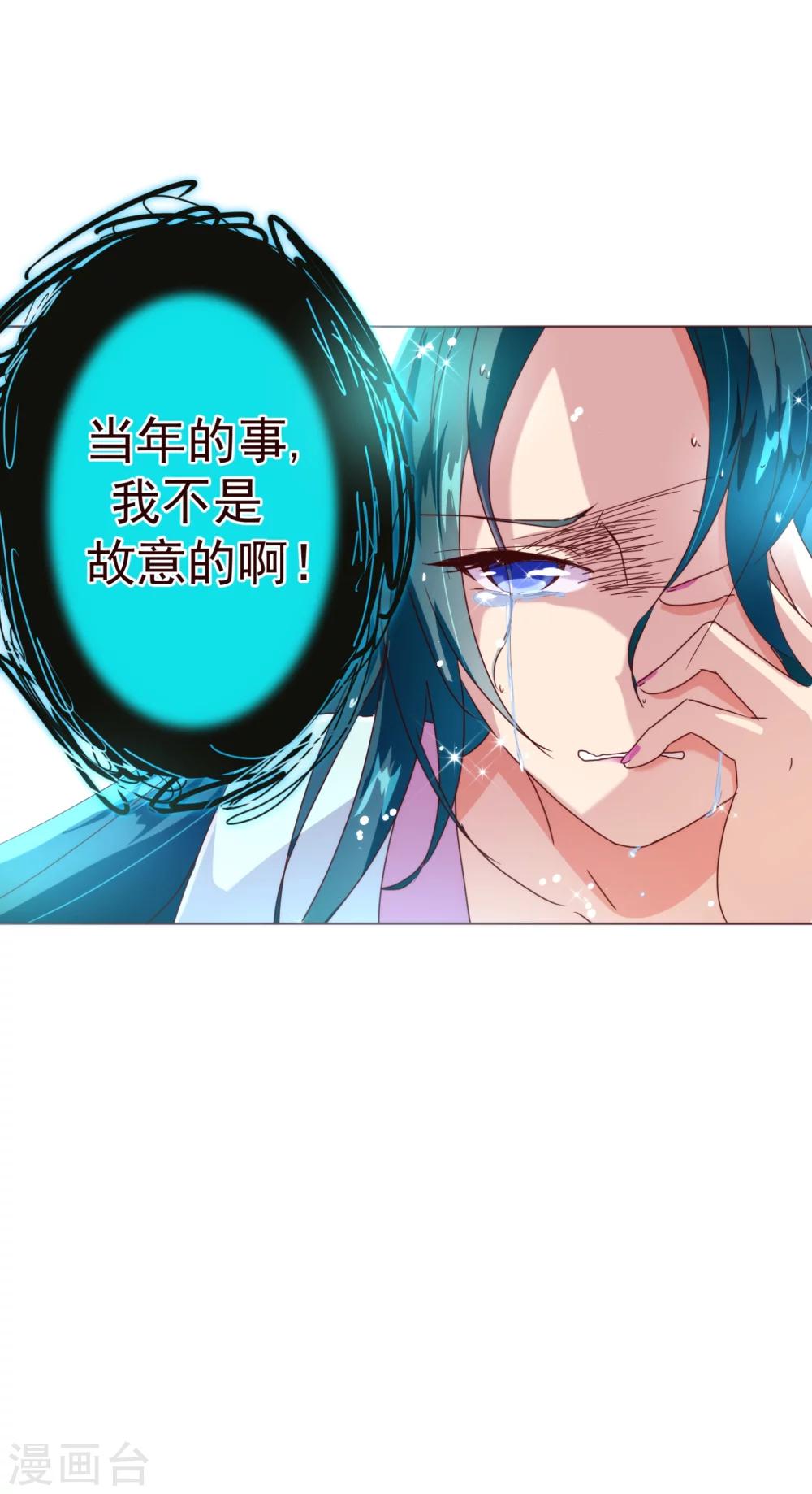 第43话 距离-第44话