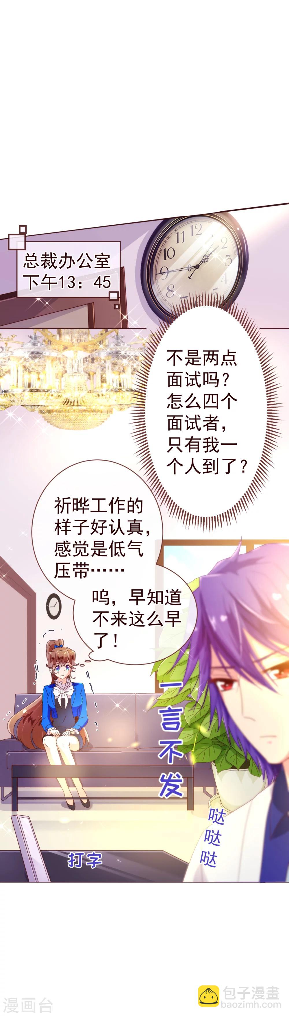 第43话 距离-第44话