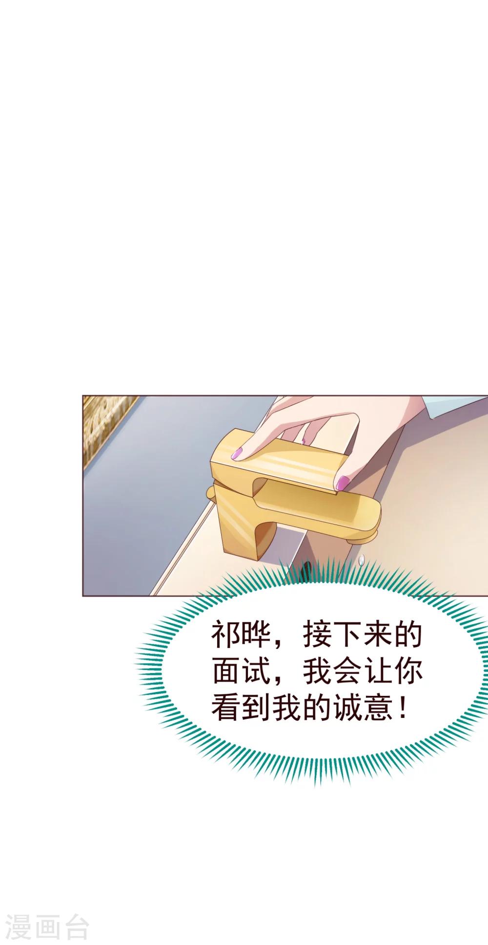 第43话 距离-第44话