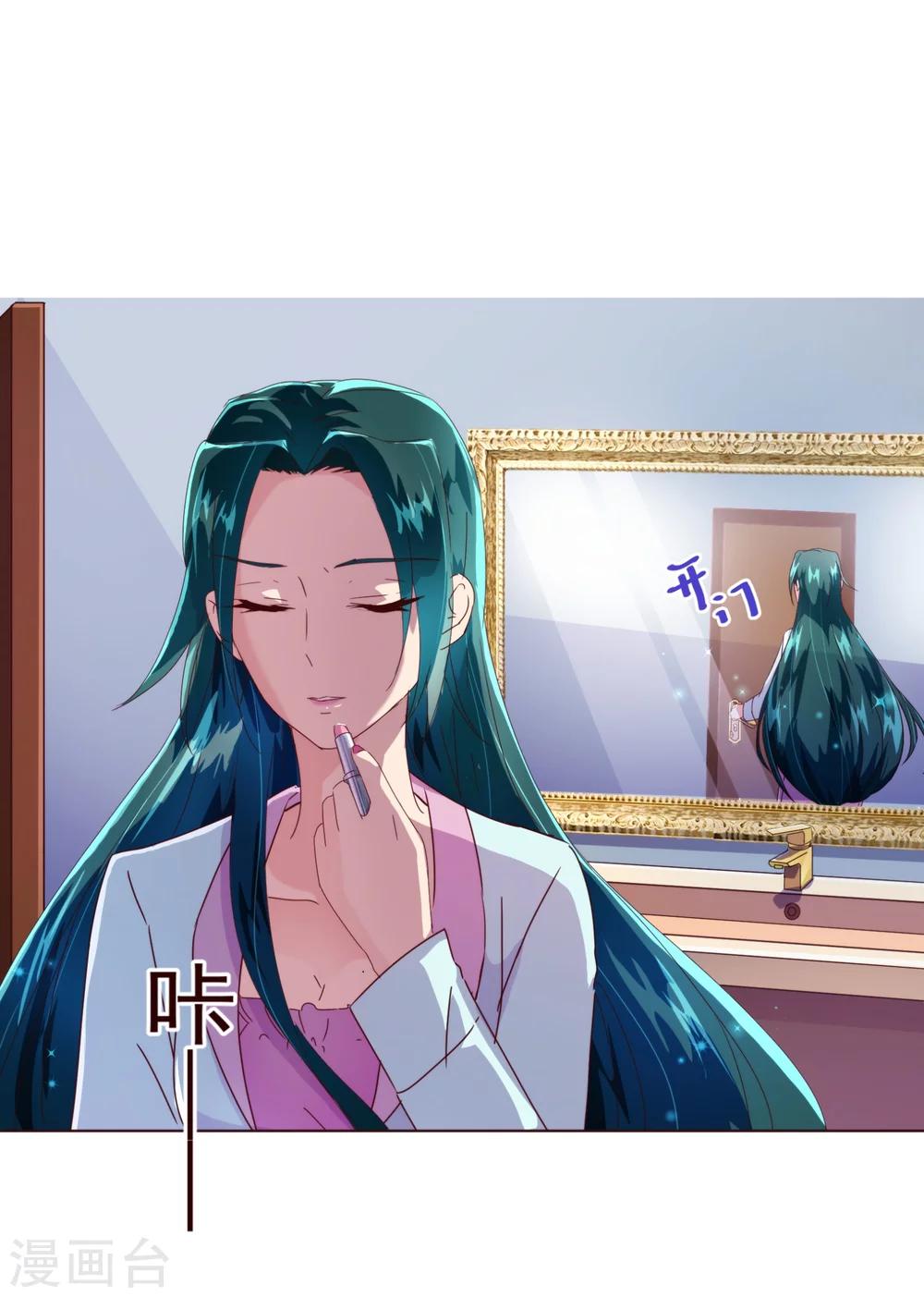 第43话 距离-第44话