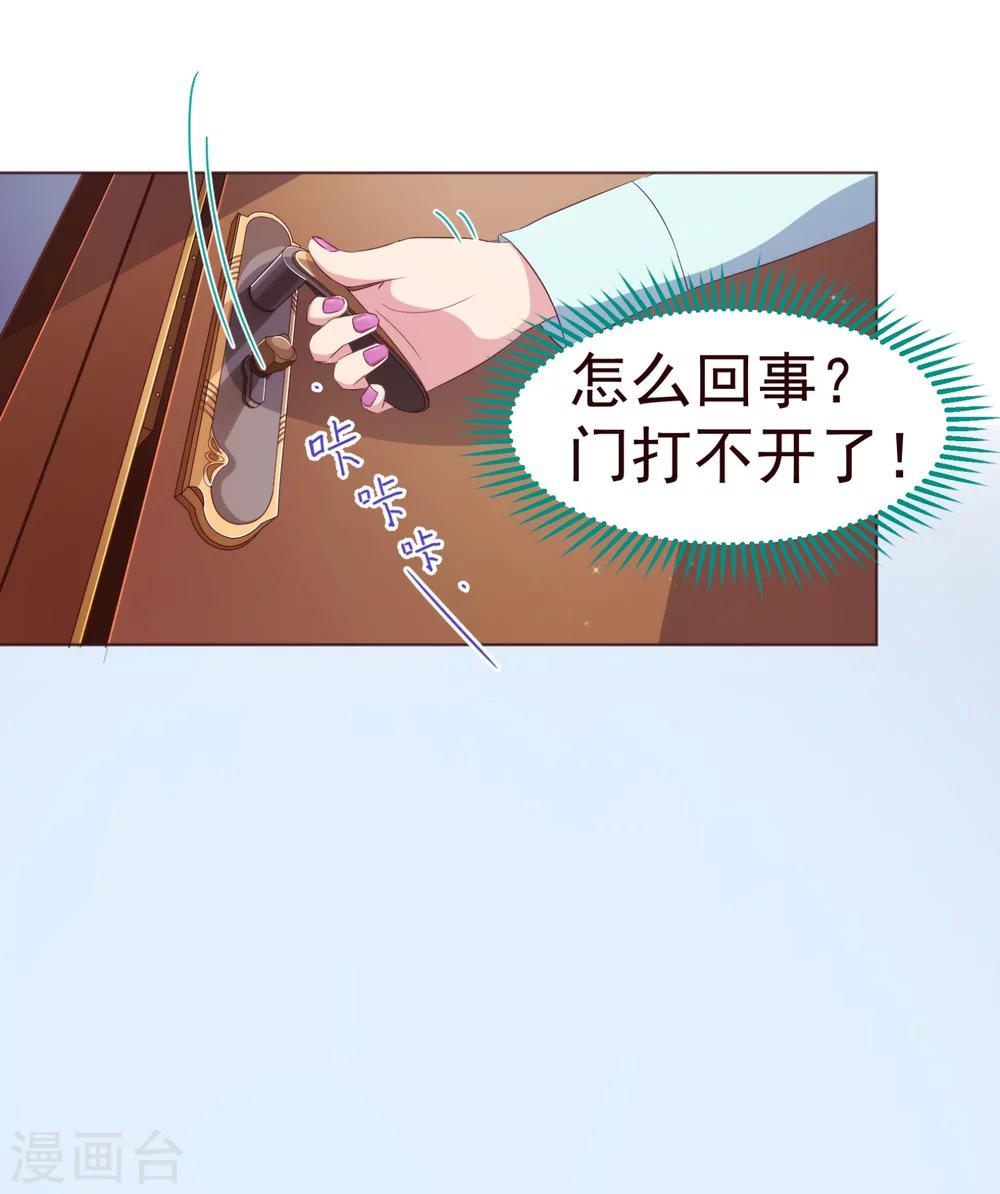 第43话 距离-第44话