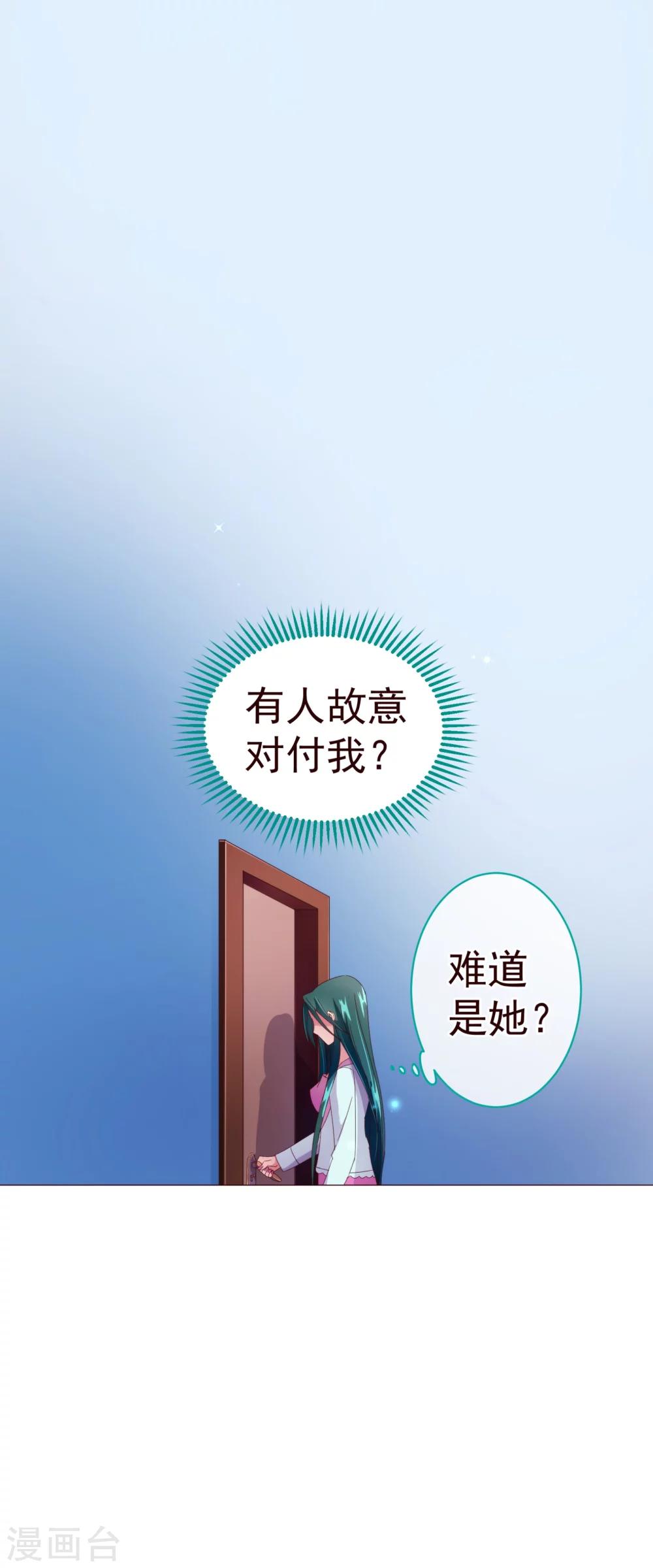 第43话 距离-第44话